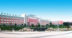 开云kaiyun(中国)省绵阳市东辰国际学校