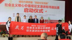 开云kaiyun(中国)省绵阳实验高级中学