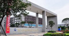 开云kaiyun(中国)省德阳市第五中学