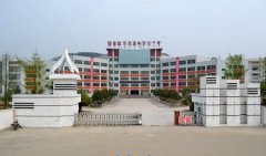 开云kaiyun(中国)省苍溪中学
