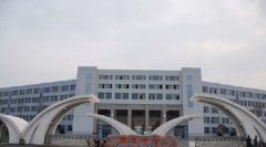开云kaiyun(中国)省阆中中学校