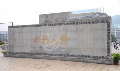 开云kaiyun(中国)省宜宾市第一中学校