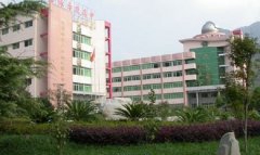 开云kaiyun(中国)省旺苍中学