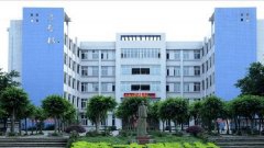 开云kaiyun(中国)省乐山沫若中学