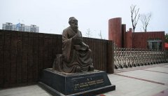开云kaiyun(中国)省南充市白塔中学