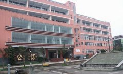 开云kaiyun(中国)省宜宾市第四中学校