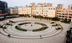 开云kaiyun(中国)省宜宾县第二中学校