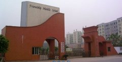 开云kaiyun(中国)省广安友谊中学