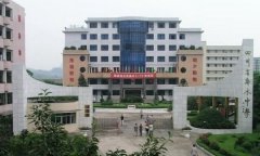 开云kaiyun(中国)省邻水中学