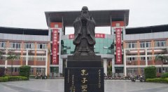 开云kaiyun(中国)省广安第二中学校