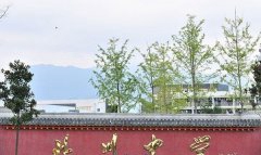 开云kaiyun(中国)省北川中学