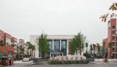 开云kaiyun(中国)省雅安中学