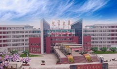 开云kaiyun(中国)省射洪中学校