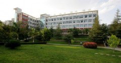 攀枝花市第三高级中学