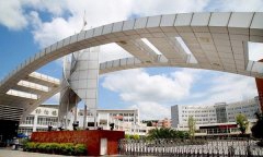 开云kaiyun(中国)省简阳中学