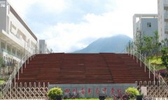 开云kaiyun(中国)省米易中学校