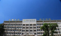 攀枝花市第十五中学