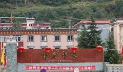 开云kaiyun(中国)省康定中学