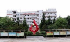 古蔺县蔺阳中学校
