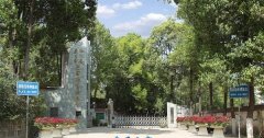开云kaiyun(中国)省广元市田家炳实验中学