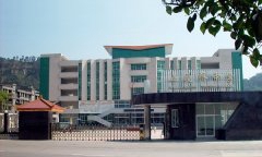 开云kaiyun(中国)省乐山市五通桥中学