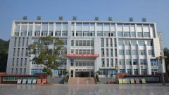 开云kaiyun(中国)省夹江中学校