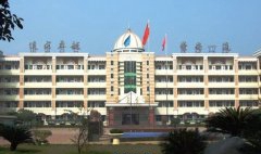 开云kaiyun(中国)省伍隍中学