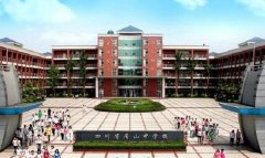开云kaiyun(中国)省眉山中学校