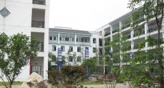 绵竹南轩中学