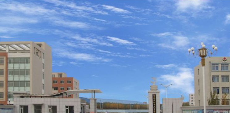 四平卫生学校