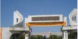 吉林航空工程学校