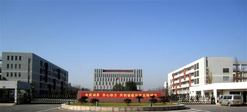 湖州中等卫生专业学校