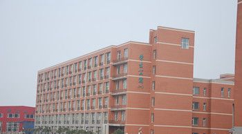 吉林工程职业学院