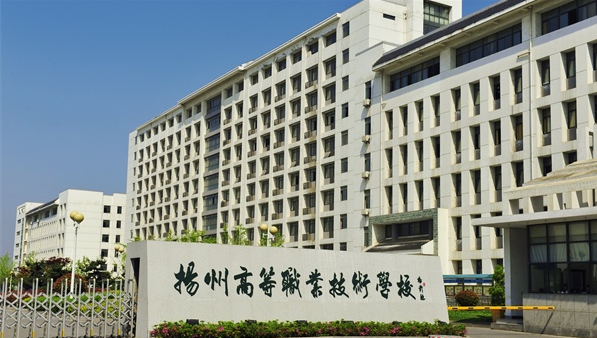 扬州中专，扬州高等职业技术学校，简介，专业