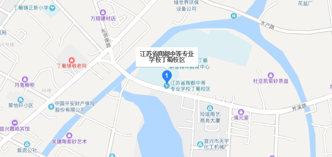 江苏省陶都中等专业学校，江苏中专，介绍