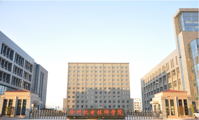 2019年江苏中职，江苏省徐州机电工程学校，校园环境