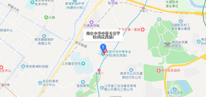 2019年江苏中职，南京中华中等专业学校，招生