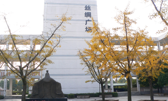 2019年江苏中职，苏州丝绸中等专业学校，好不好？