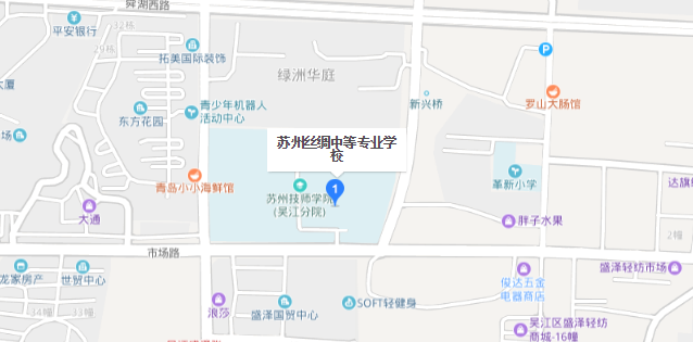 2019年江苏中职，苏州丝绸中等专业学校，地址
