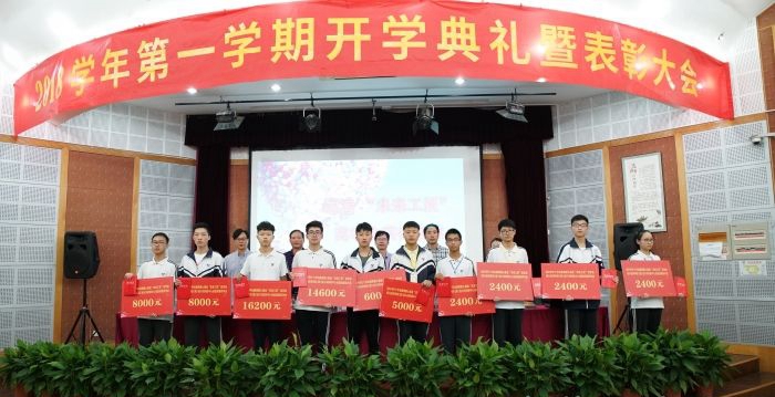 绍兴市职业教育中心