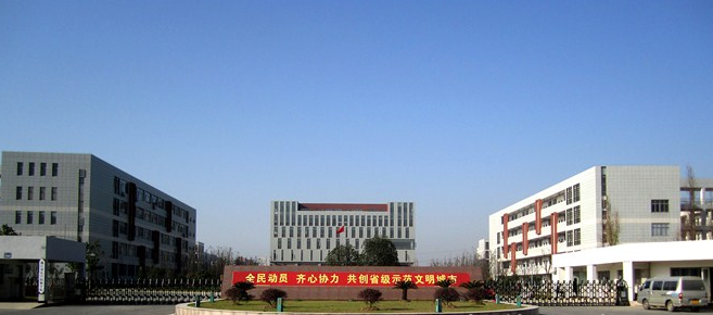 湖州中等卫生专业学校