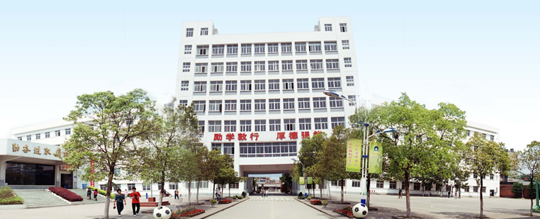 荆州市工业学校