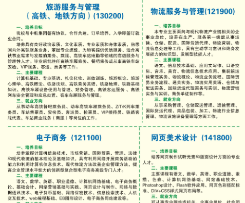 湖北蒲圻师范