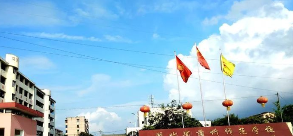 赤壁市职业教育集团