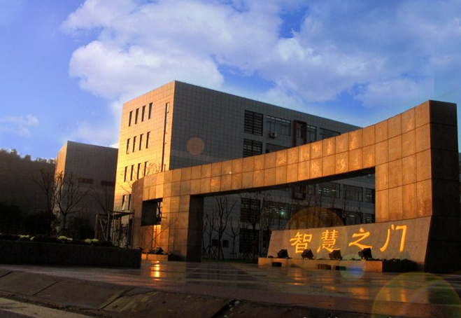 湖州中等卫生专业学校