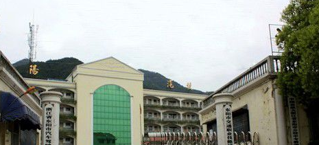 浙江省东阳市技术学校