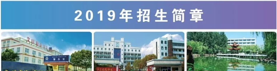 泰州市博日电脑技术学校