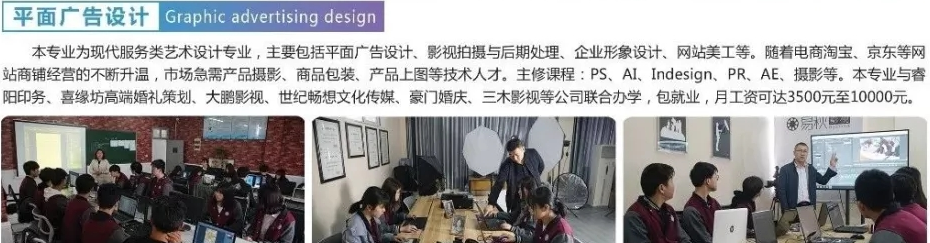 泰州市博日电脑技术学校
