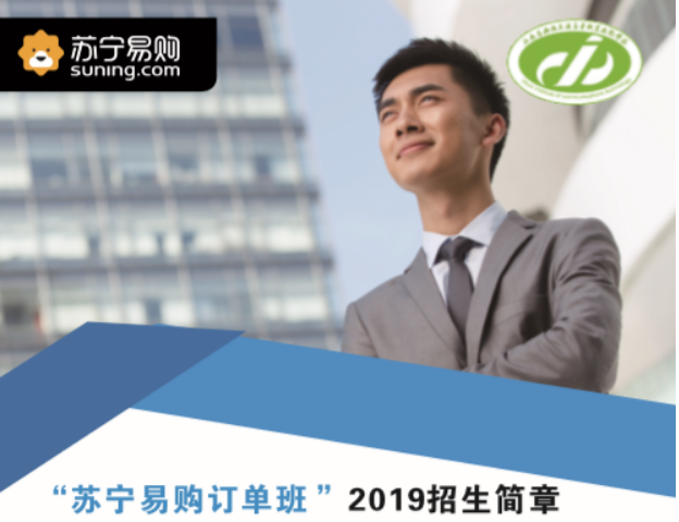 江苏省无锡交通高等职业技术学校