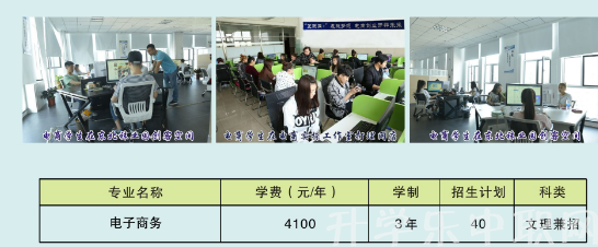 辽源职业技术学院